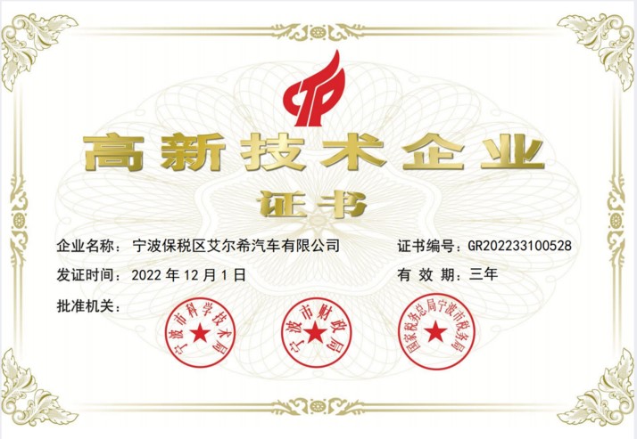 和盛贵宾会|主页