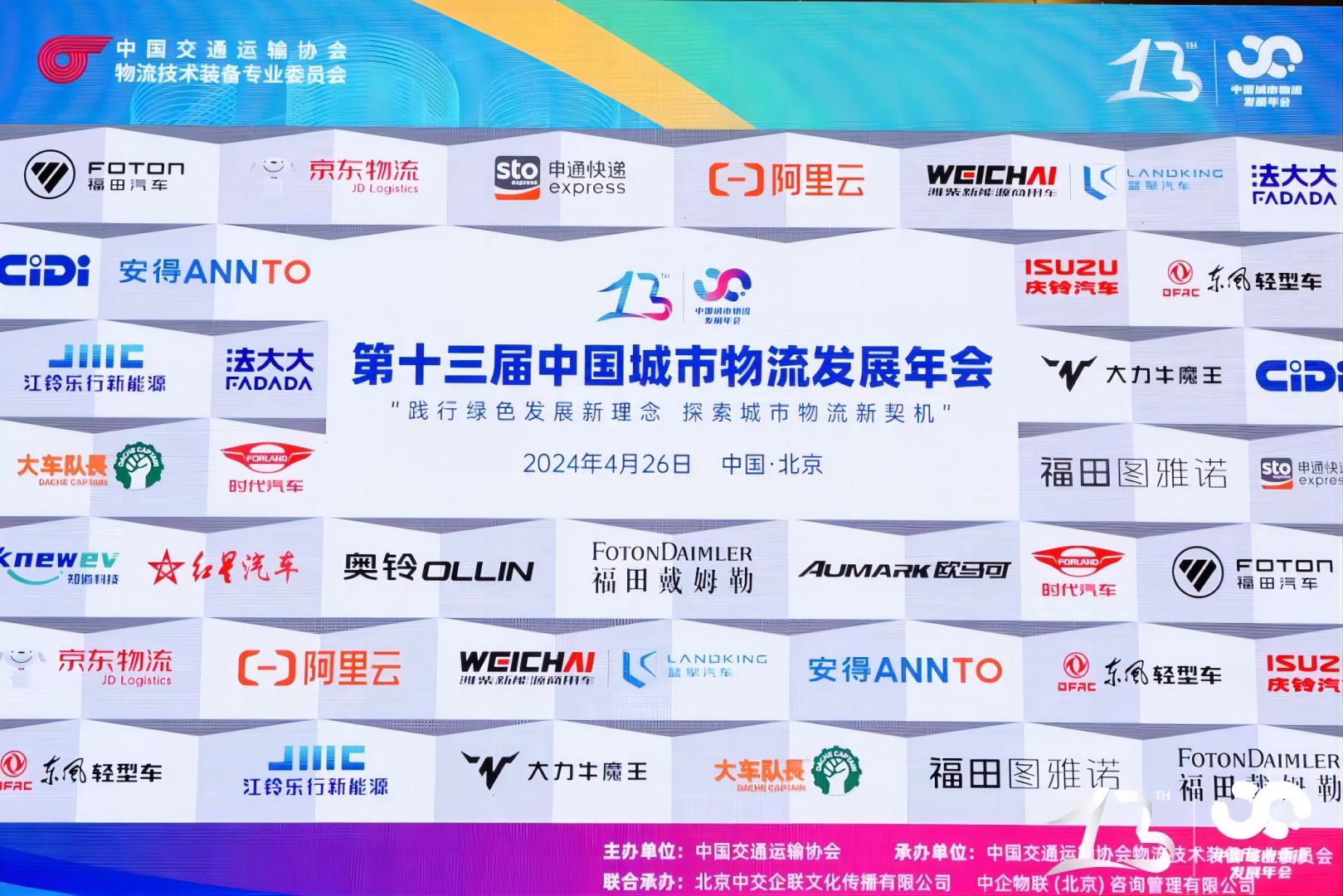 和盛贵宾会|主页