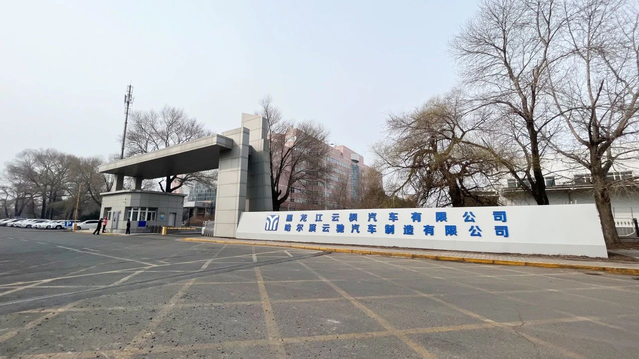 和盛贵宾会|主页