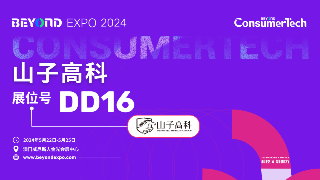 和盛贵宾会|主页