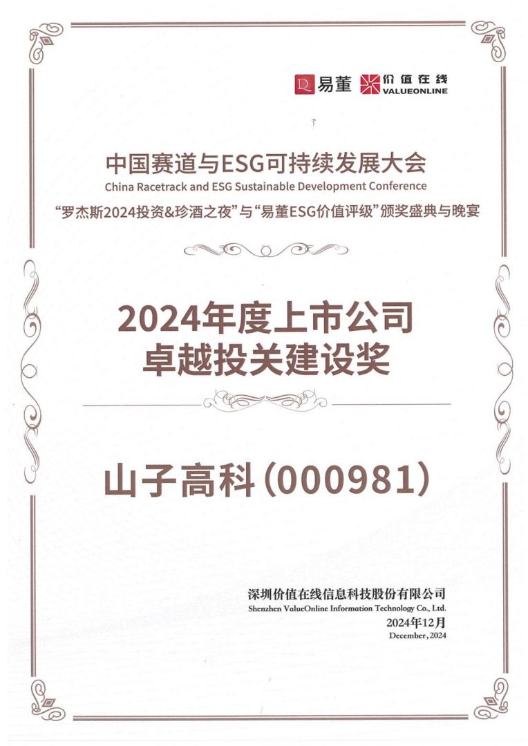 和盛贵宾会|主页