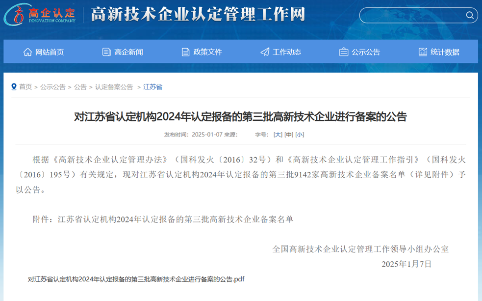 和盛贵宾会|主页