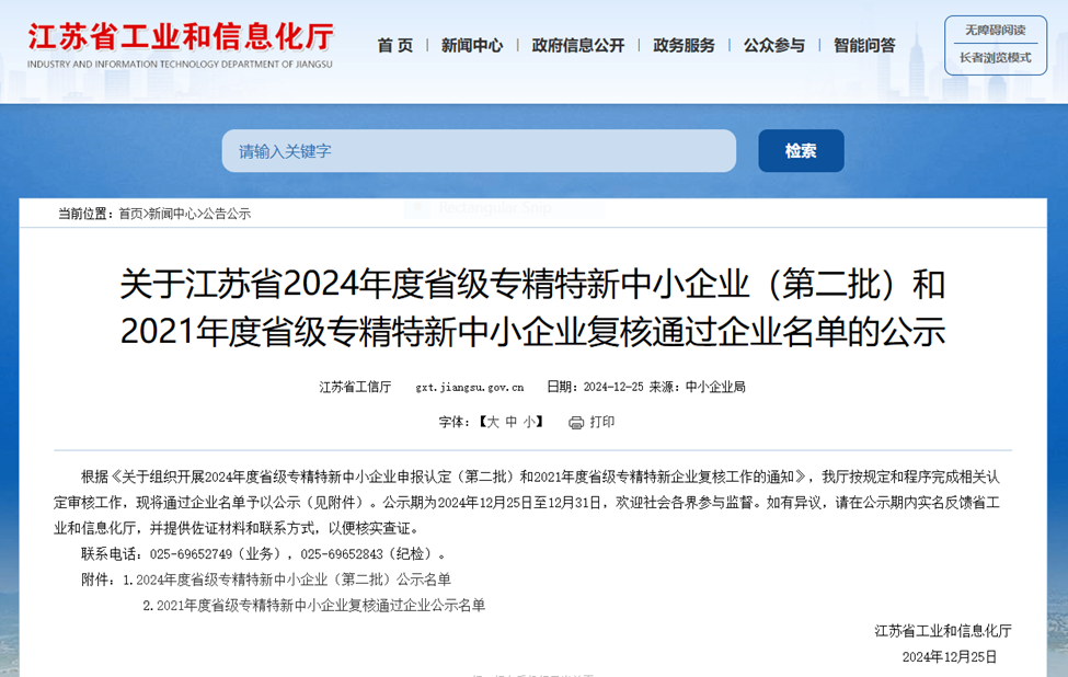 和盛贵宾会|主页