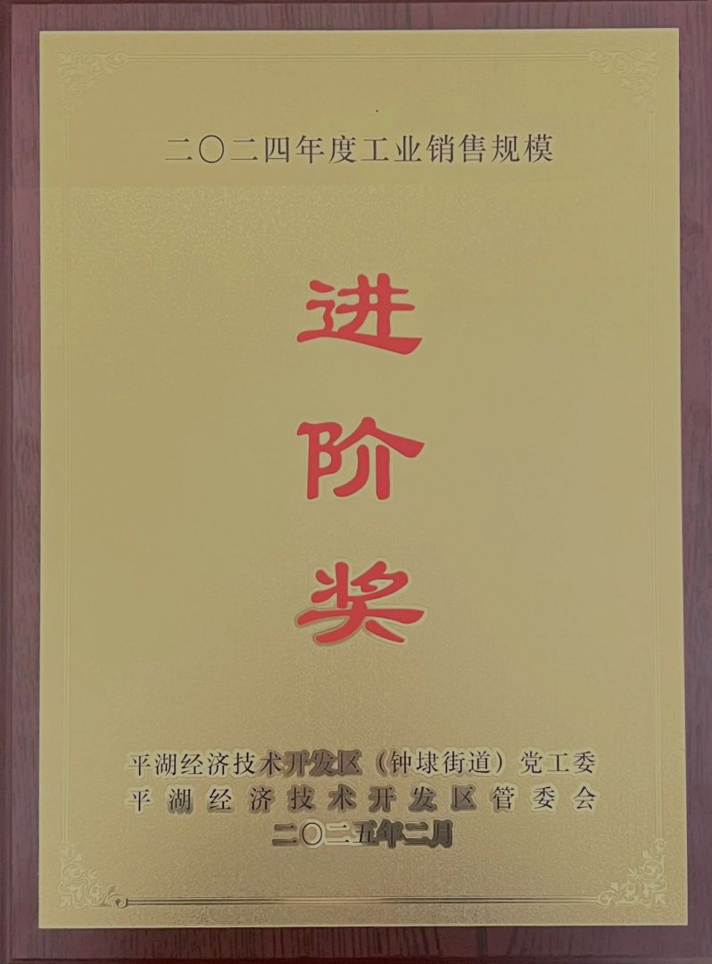 和盛贵宾会|主页